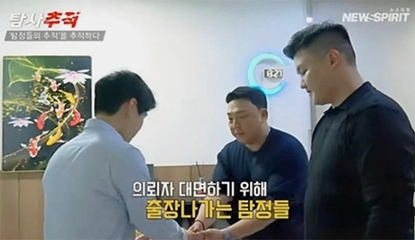 외도증거 상담 안내 이미지 5